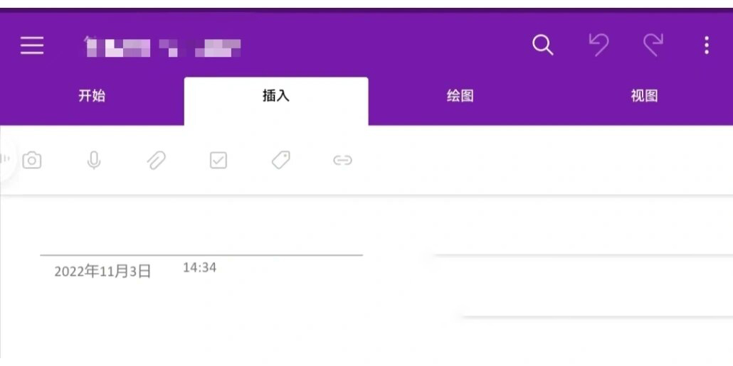 安卓版onenote登录安卓onenote登录不上-第2张图片-太平洋在线下载