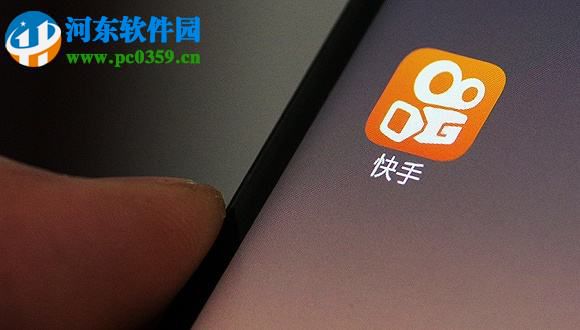 快手苹果版app快手app下载官方版-第2张图片-太平洋在线下载