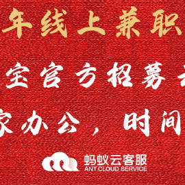 兼职吧客户端兼职吧百度贴吧-第2张图片-太平洋在线下载