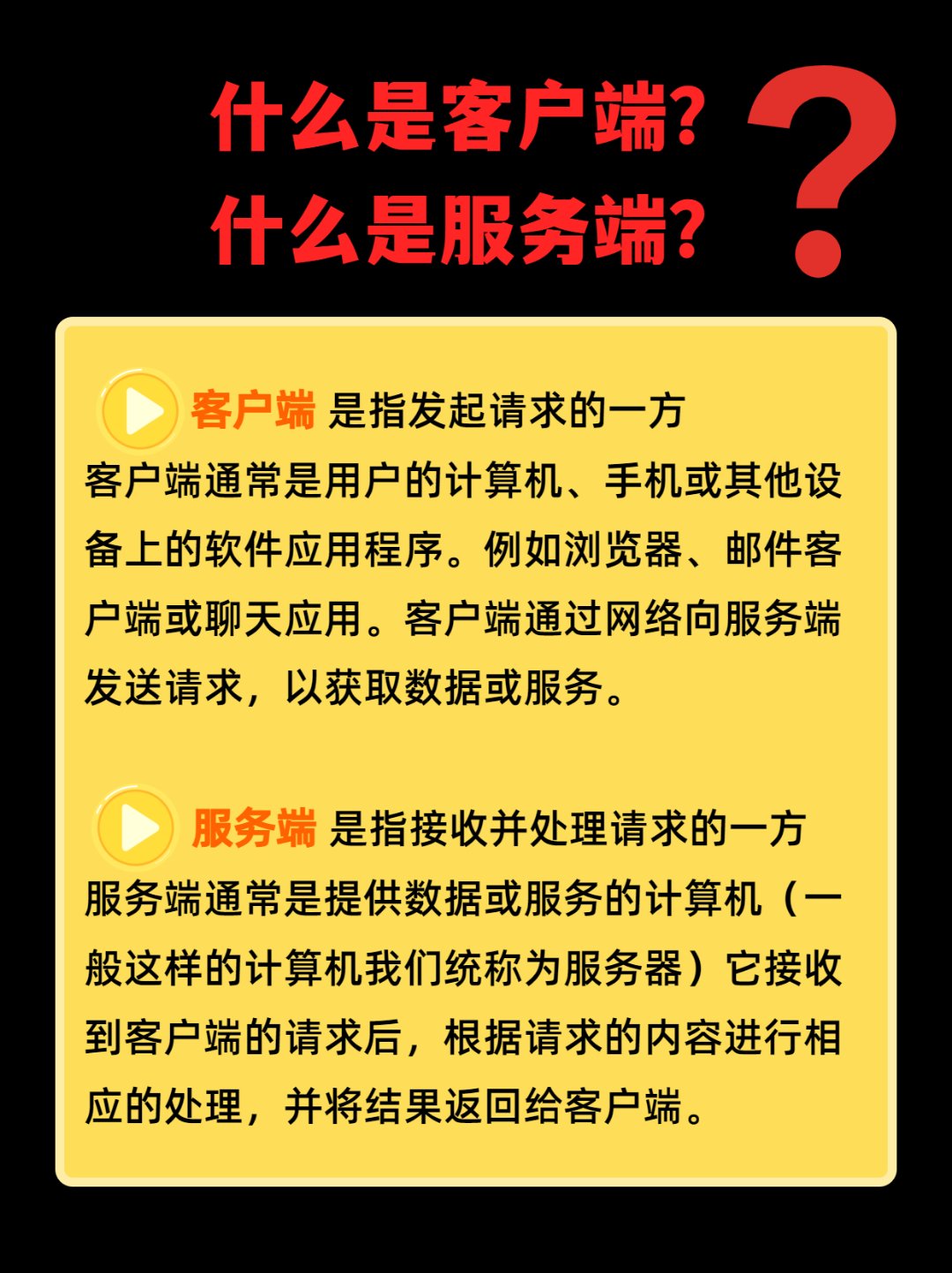 个人客户端网络国内成熟的crm系统