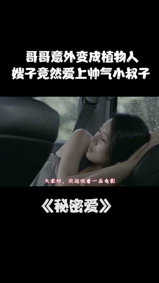 讯雷哥电影网手机版下载下载迅雷app播放器安装-第2张图片-太平洋在线下载