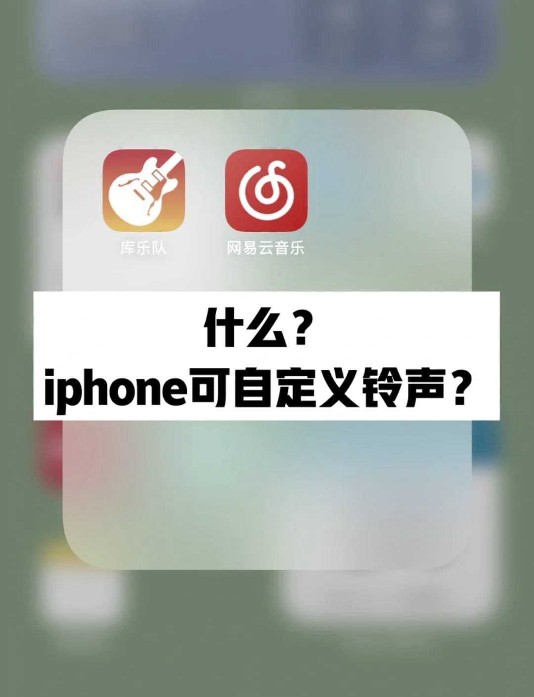 苹果手机铃声上帝版苹果原装铃声免费下载