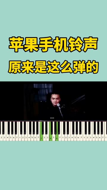 苹果手机铃声上帝版苹果原装铃声免费下载-第2张图片-太平洋在线下载