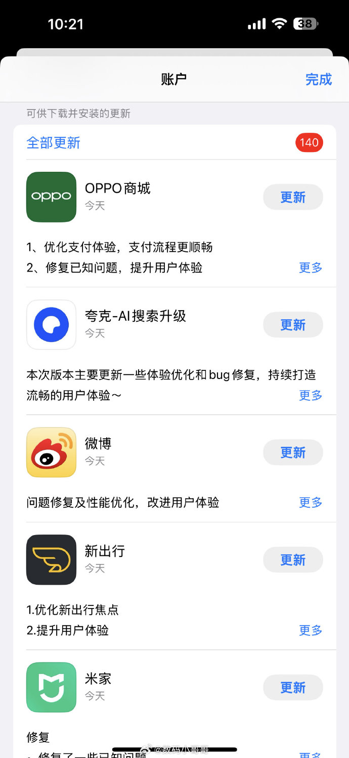 苹果苹果商城变成安卓版苹果的app只能在苹果商店下载吗-第2张图片-太平洋在线下载
