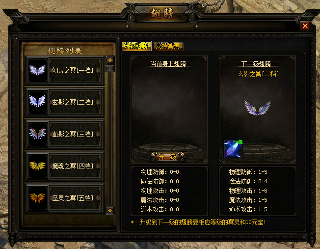 武神3客户端2024武神3官网-第2张图片-太平洋在线下载