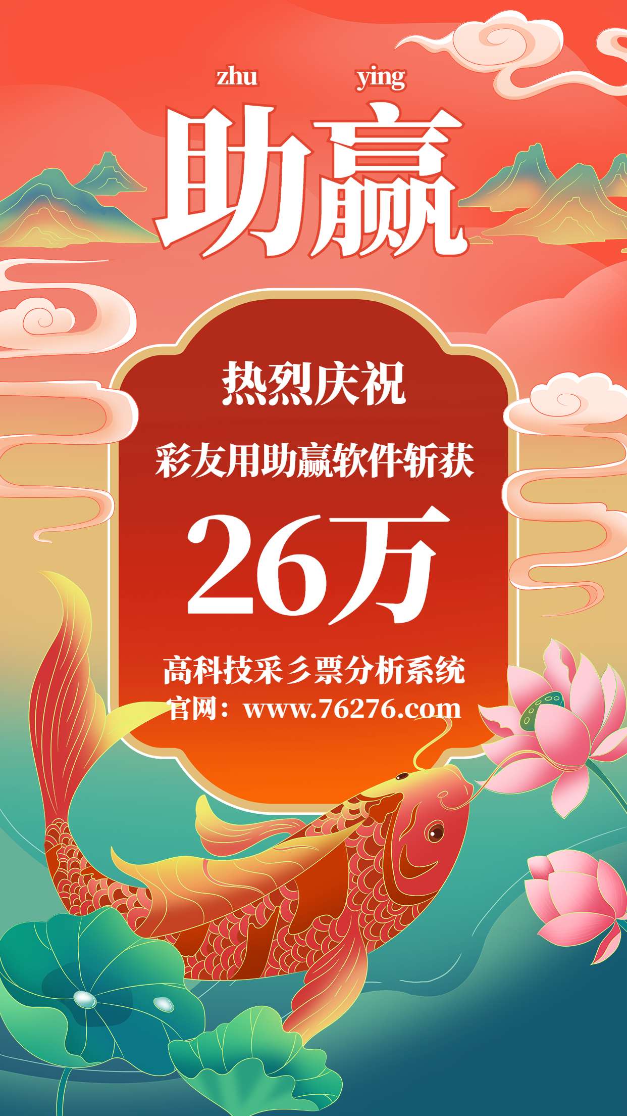 助赢计划手机版助赢计划手机网页计划