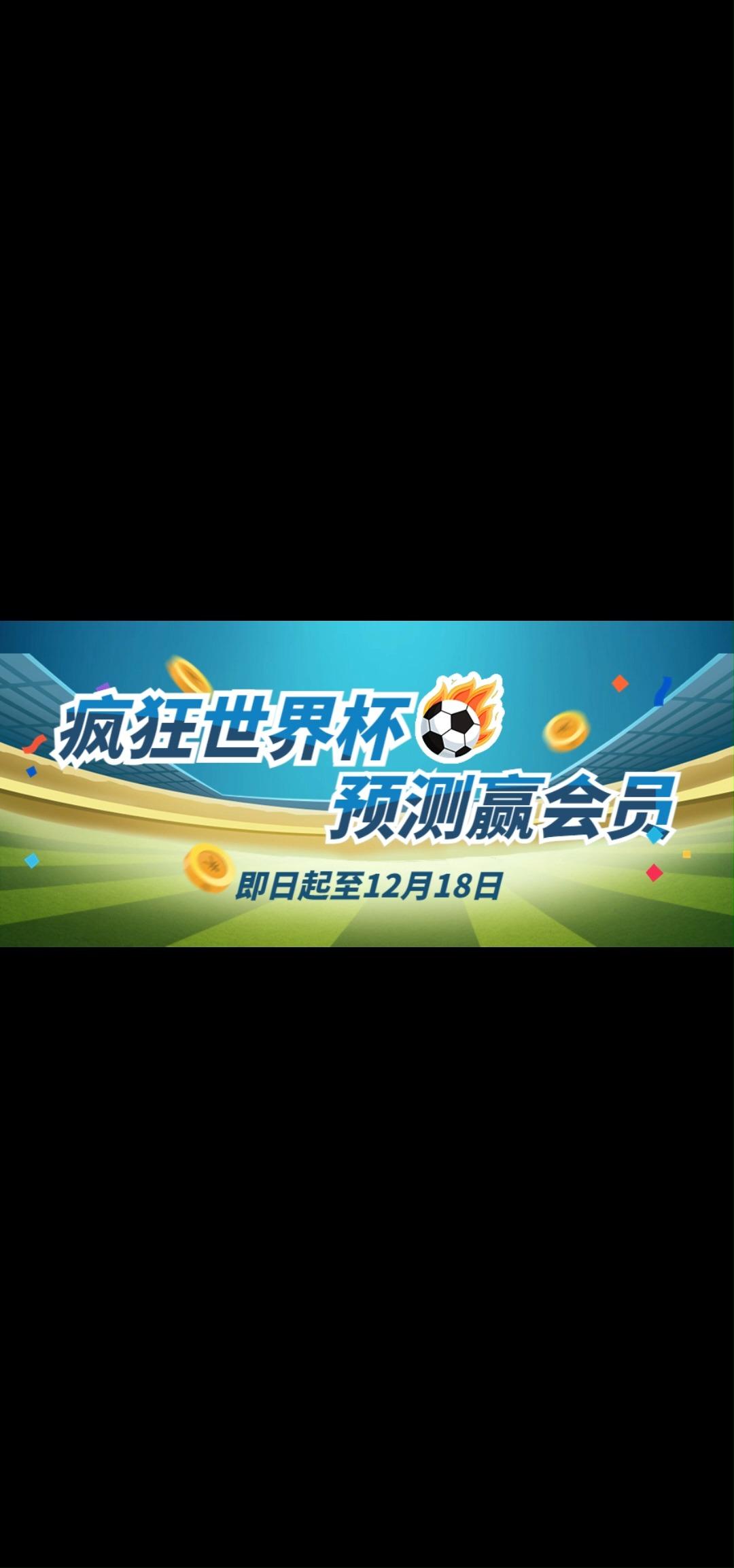助赢计划手机版助赢计划手机网页计划-第2张图片-太平洋在线下载