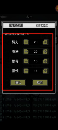 放置江湖删掉客户端的简单介绍-第2张图片-太平洋在线下载