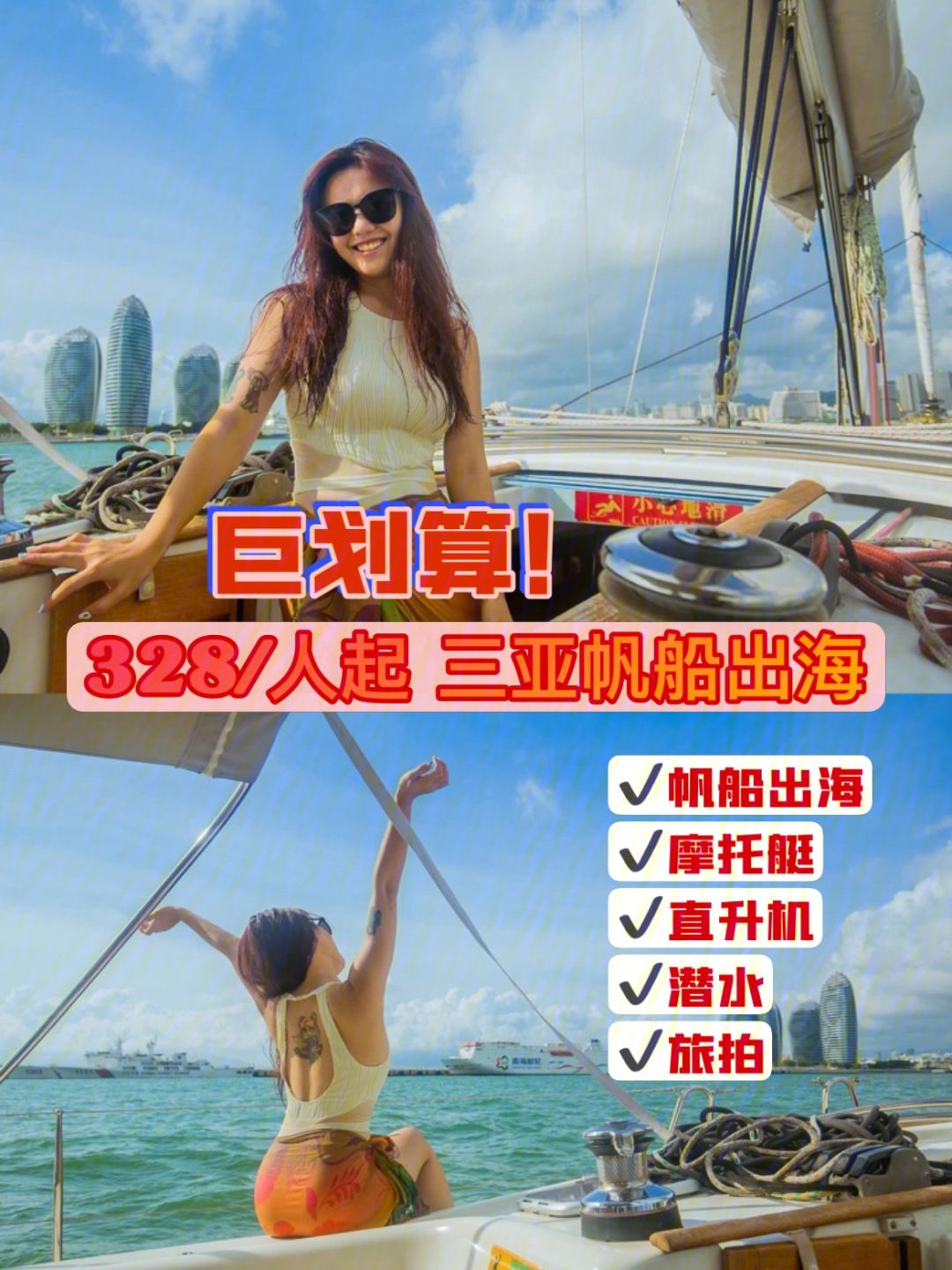 凤凰滑水苹果版苹果手机手游排行榜