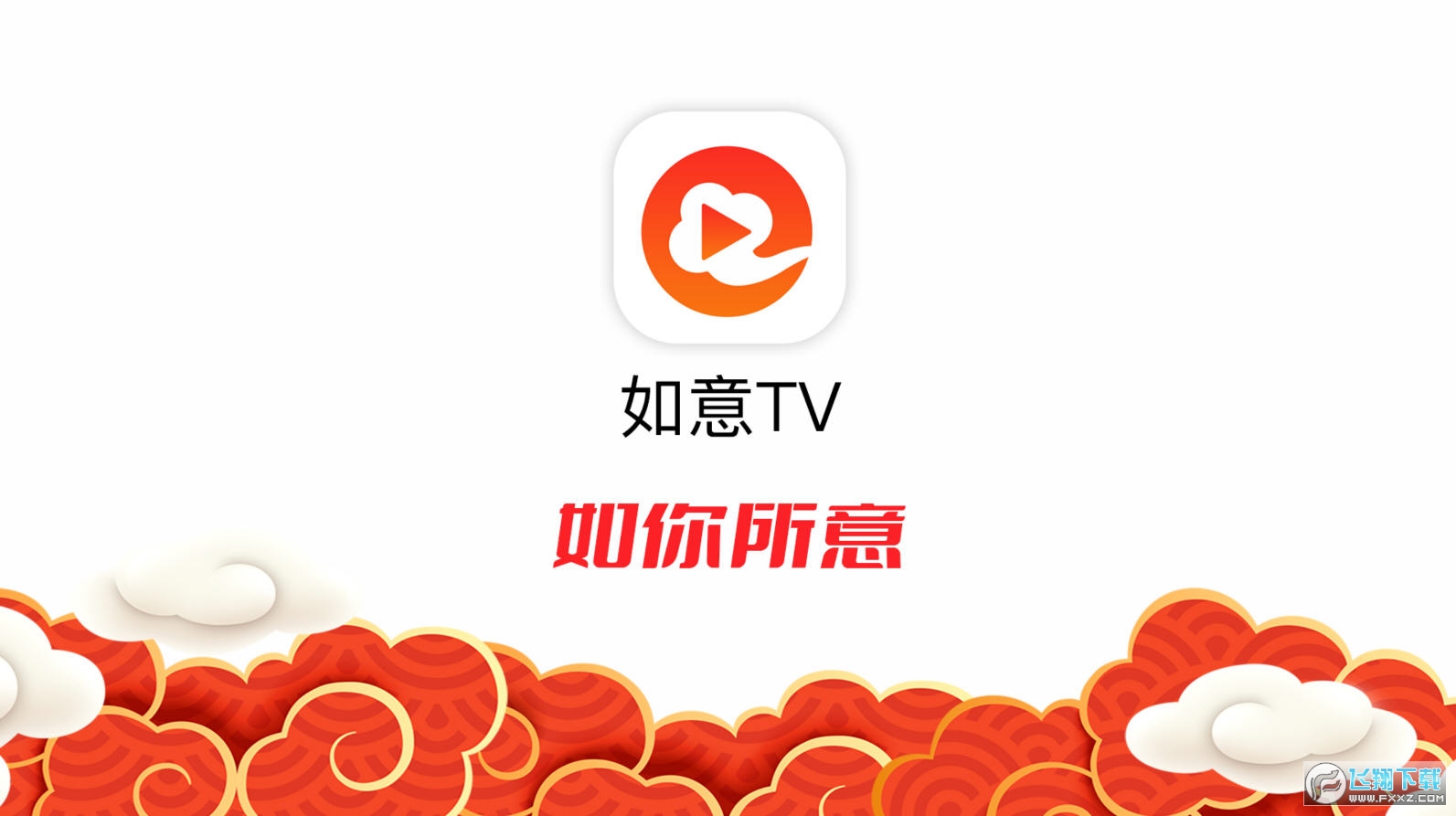 如意安卓苹果版如意店长助手安卓版下载-第2张图片-太平洋在线下载