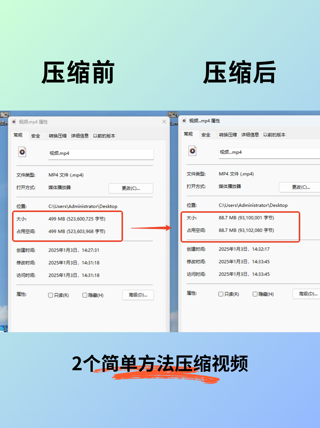 wps手机版怎么压缩文件wps怎么压缩文件夹发给别人