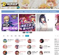 无名小站苹果版无名小站怎么打不开了-第2张图片-太平洋在线下载