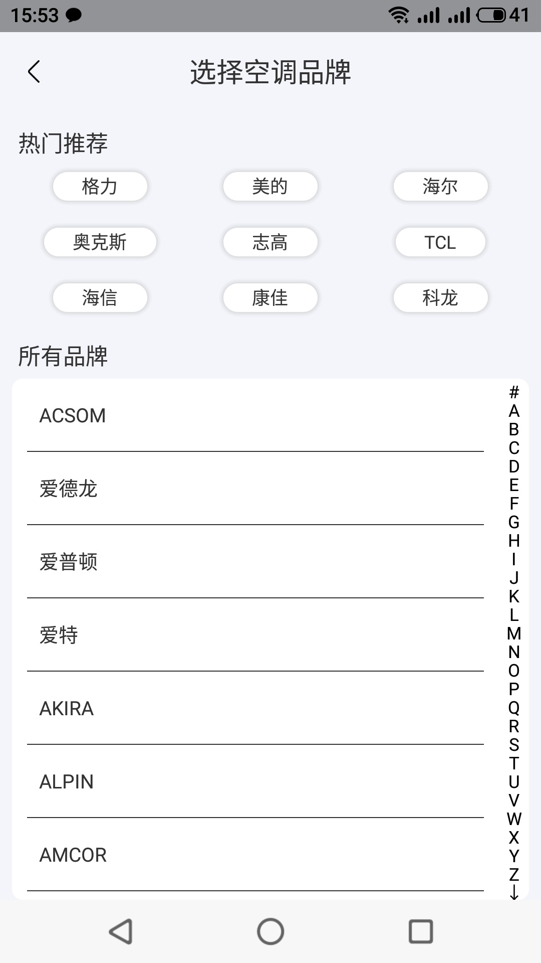 八组图切割器apk手机版ks线切割编程精简版破解版