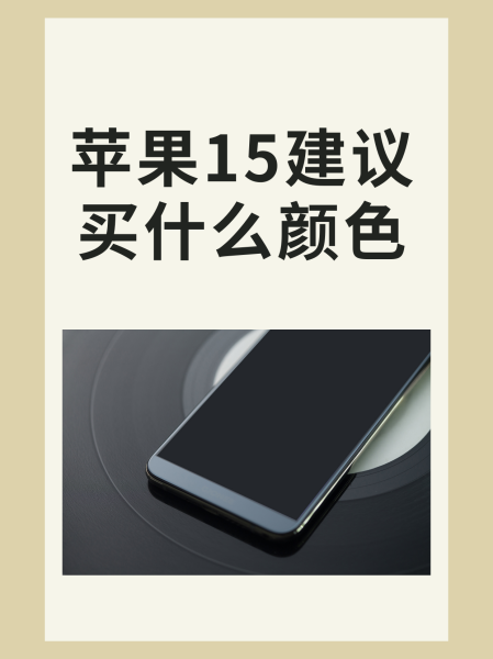 颜色匹配破解版苹果版ps两张图片颜色匹配怎么匹配