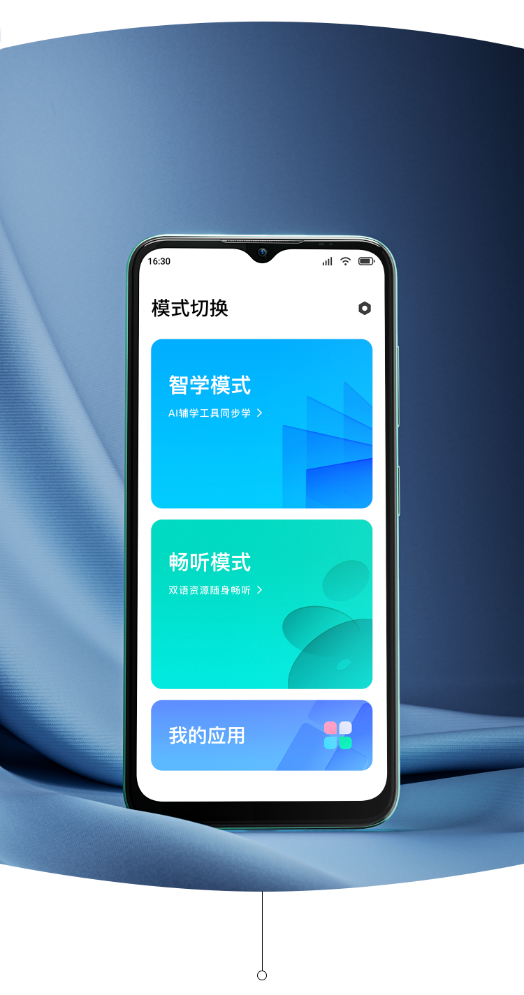 手机百度切换电脑版手机百度怎么切换成电脑版-第2张图片-太平洋在线下载