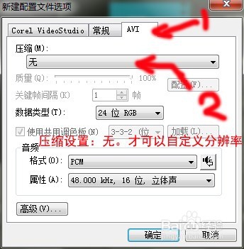 会声会影手机版视频剪辑软件手机版免费