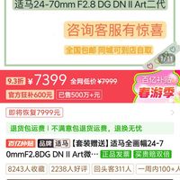 2.8客户端多大电脑28youku-第2张图片-太平洋在线下载