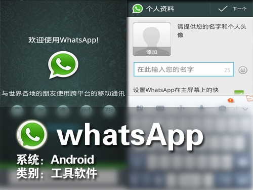 messeger安卓版下载messenger聊天软件下载-第2张图片-太平洋在线下载