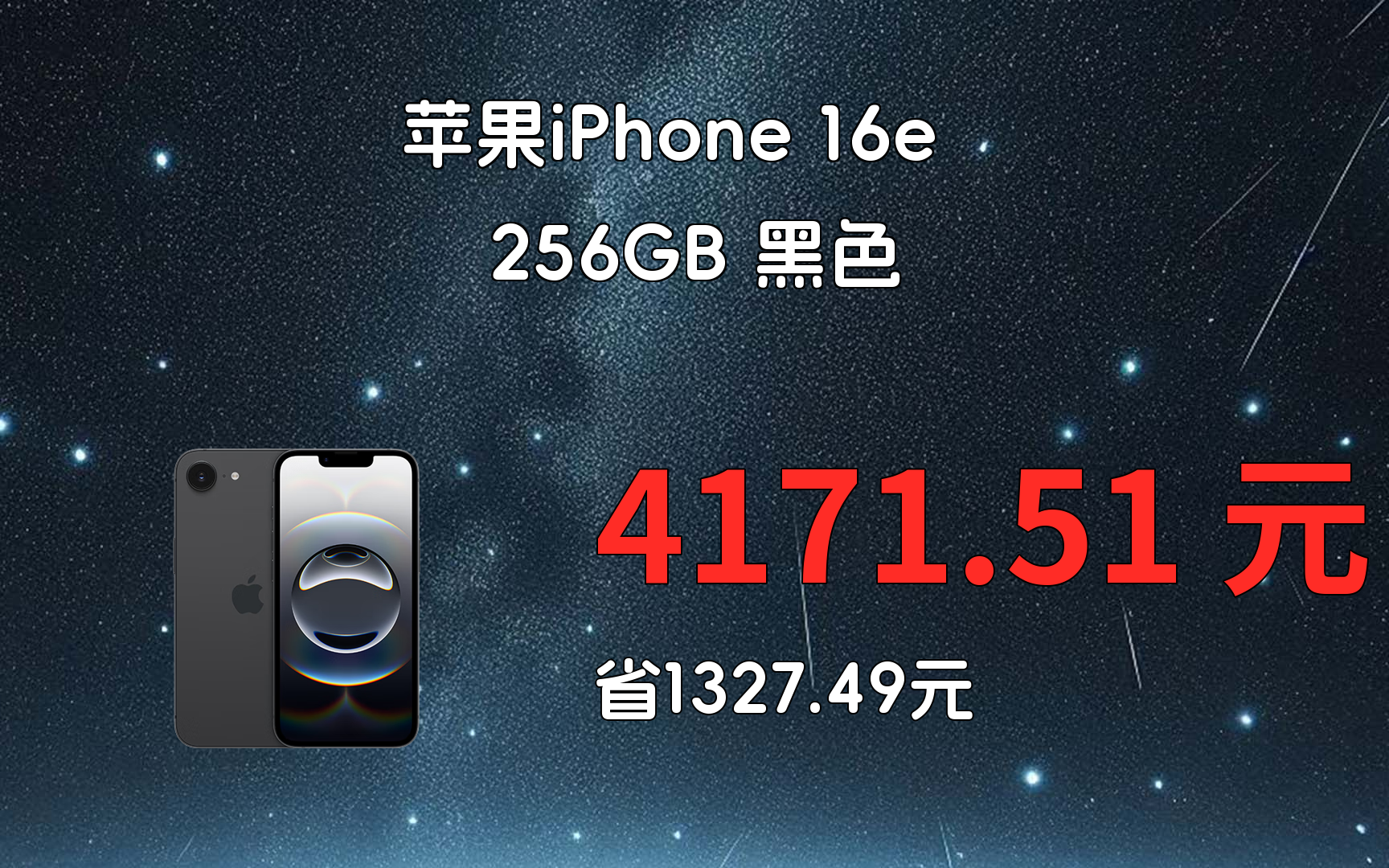 外版苹果黑机苹果黑机都有什么问题