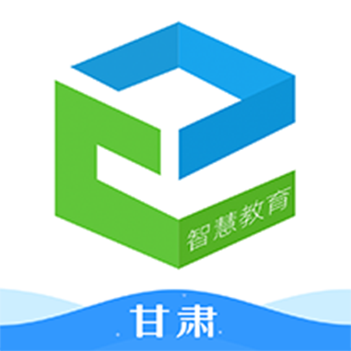 健康甘肃安卓版健康甘健康甘肃肃电脑版登录