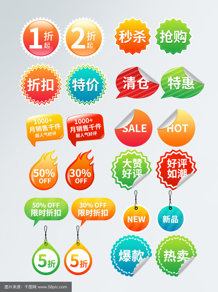 淘宝秒杀客户端淘宝秒杀助手官方下载