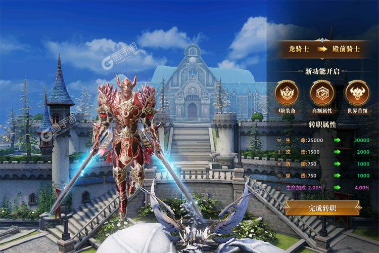 魔法战线安卓版魔法战争小游戏攻略-第2张图片-太平洋在线下载