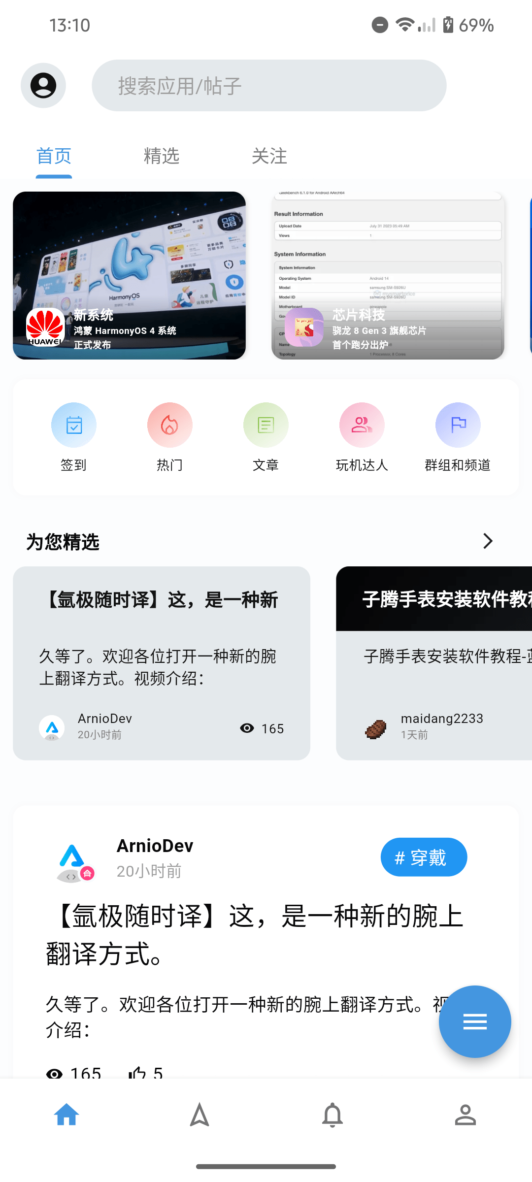 安卓版智库智库平台是什么意思-第2张图片-太平洋在线下载