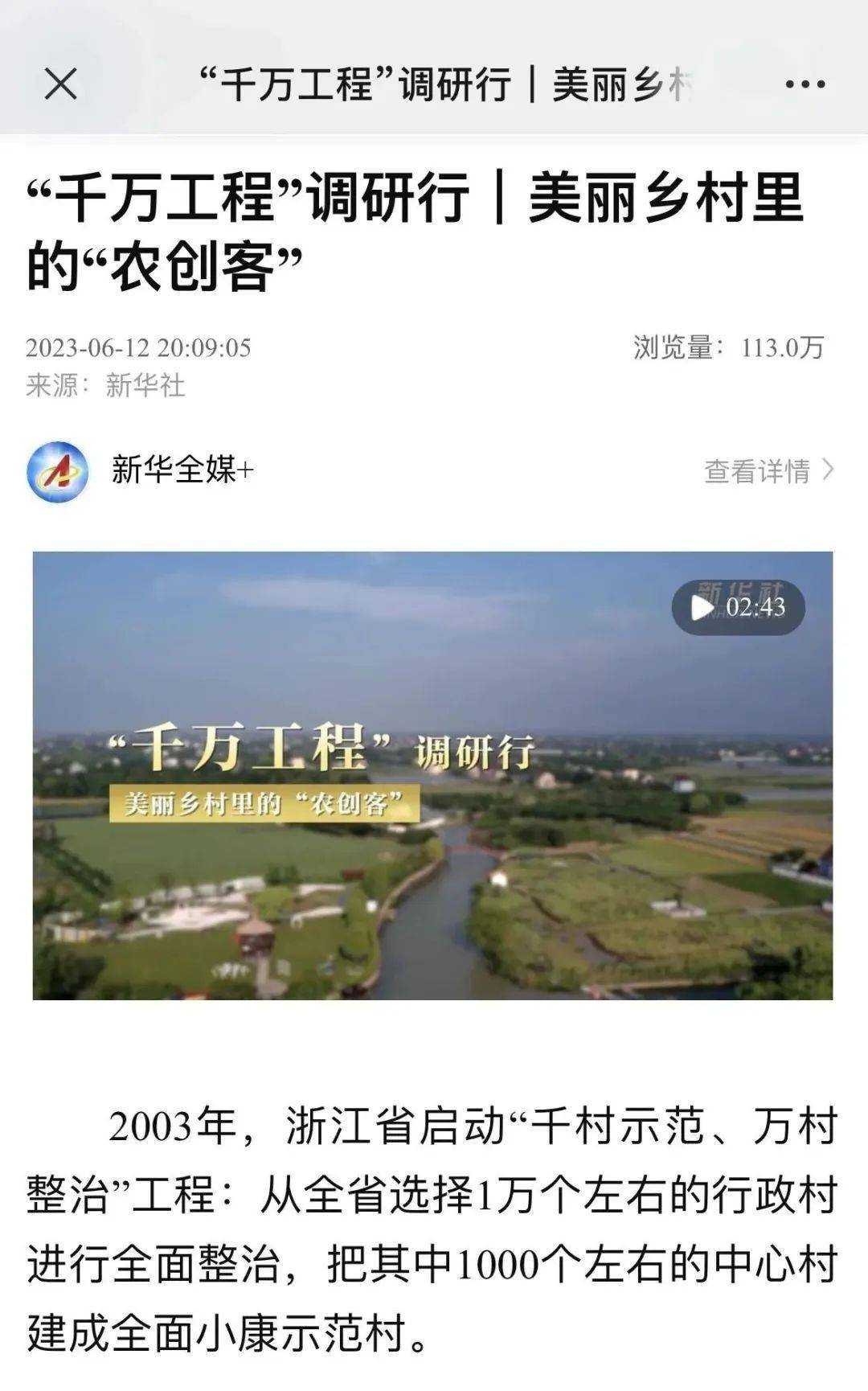 读嘉客户端游戏客户端下载