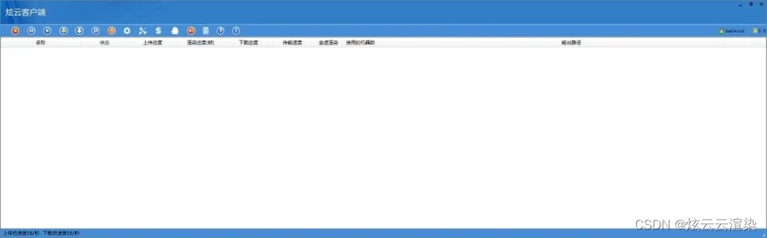 云聊天客户端68聊天客户端下载-第2张图片-太平洋在线下载