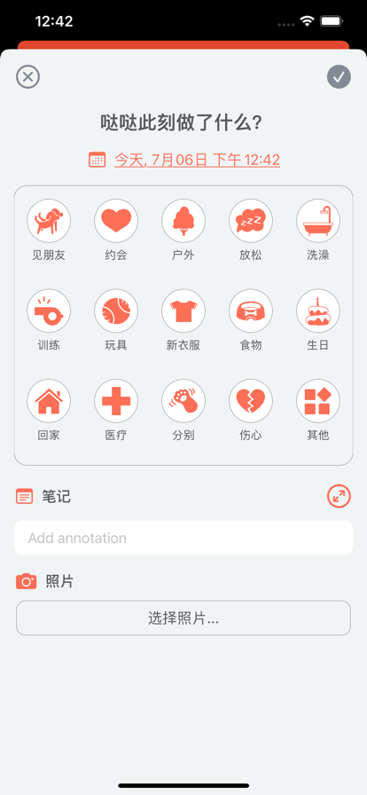 温馨软件苹果版免费软件app下载苹果版