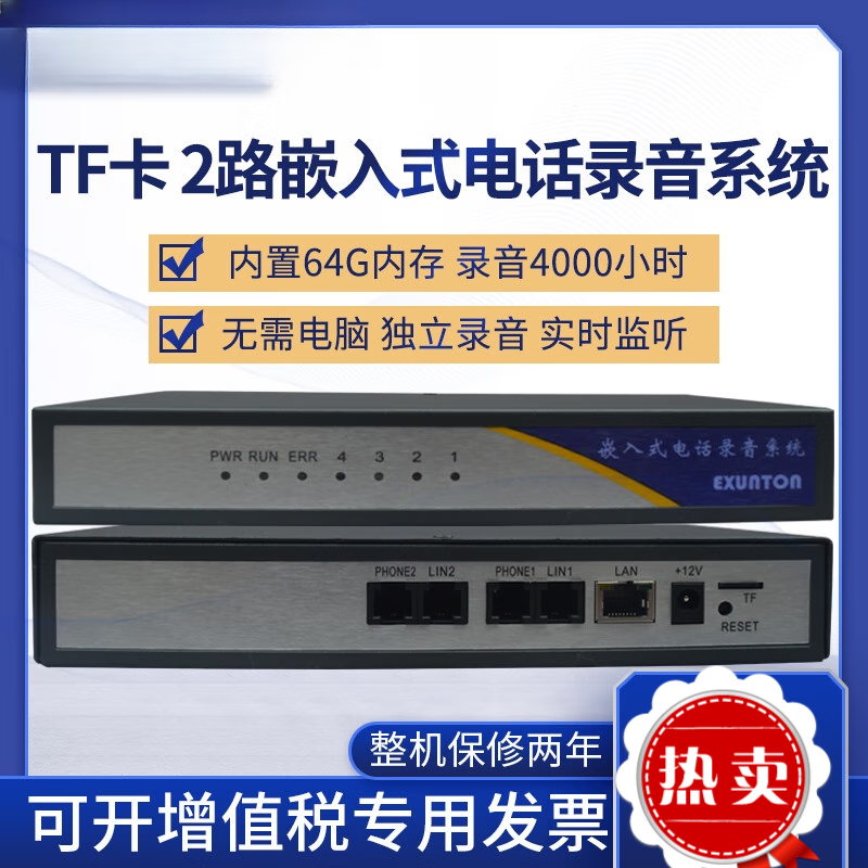 Web客户端录音web客户端开发技术